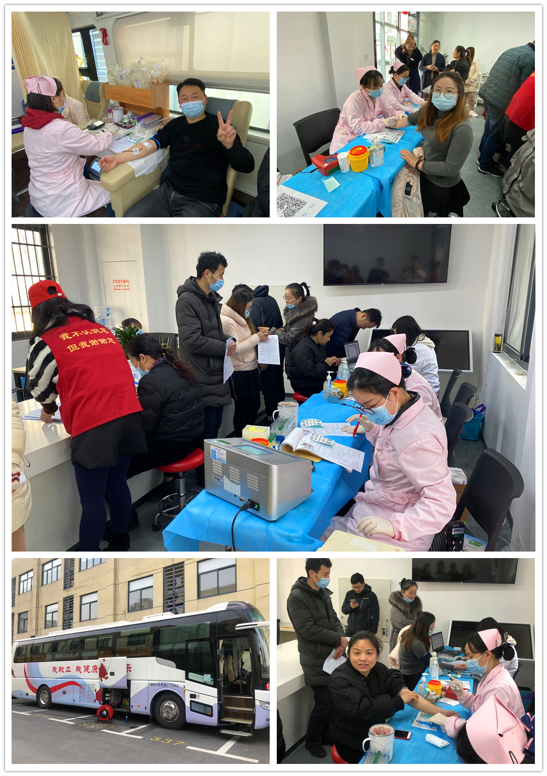 彰显新时代民企新担当 新葡萄8883官网AMG无偿献血在行动