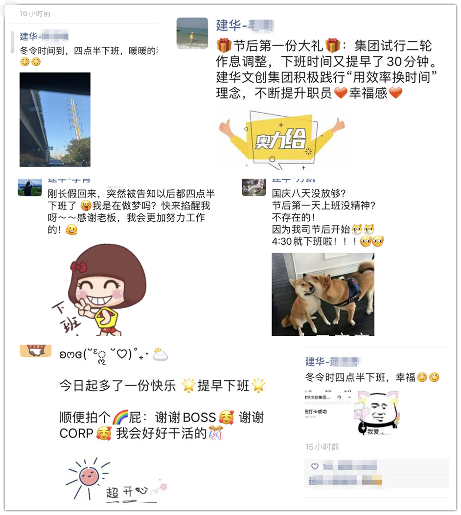 新葡萄8883官网AMG工会：工作时长做“减法” 员工幸福感做“乘法”