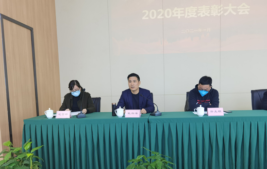 凝聚人心 树立榜样——新葡萄8883官网AMG召开2020年杭州区域表彰大会