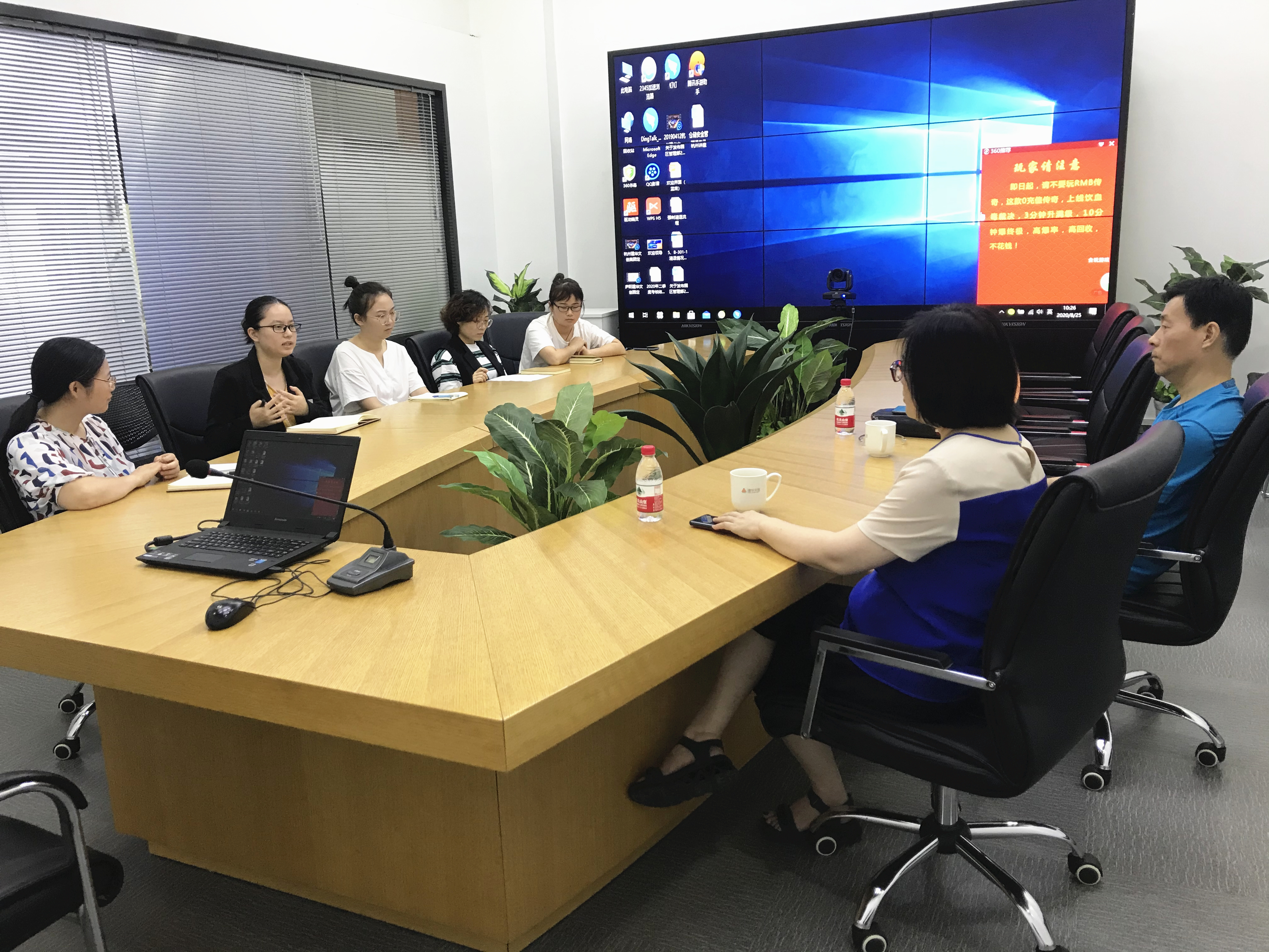 强化财务管理 严防法律风险——新葡萄8883官网AMG组织开展企业财务和法律风险防范专项培训