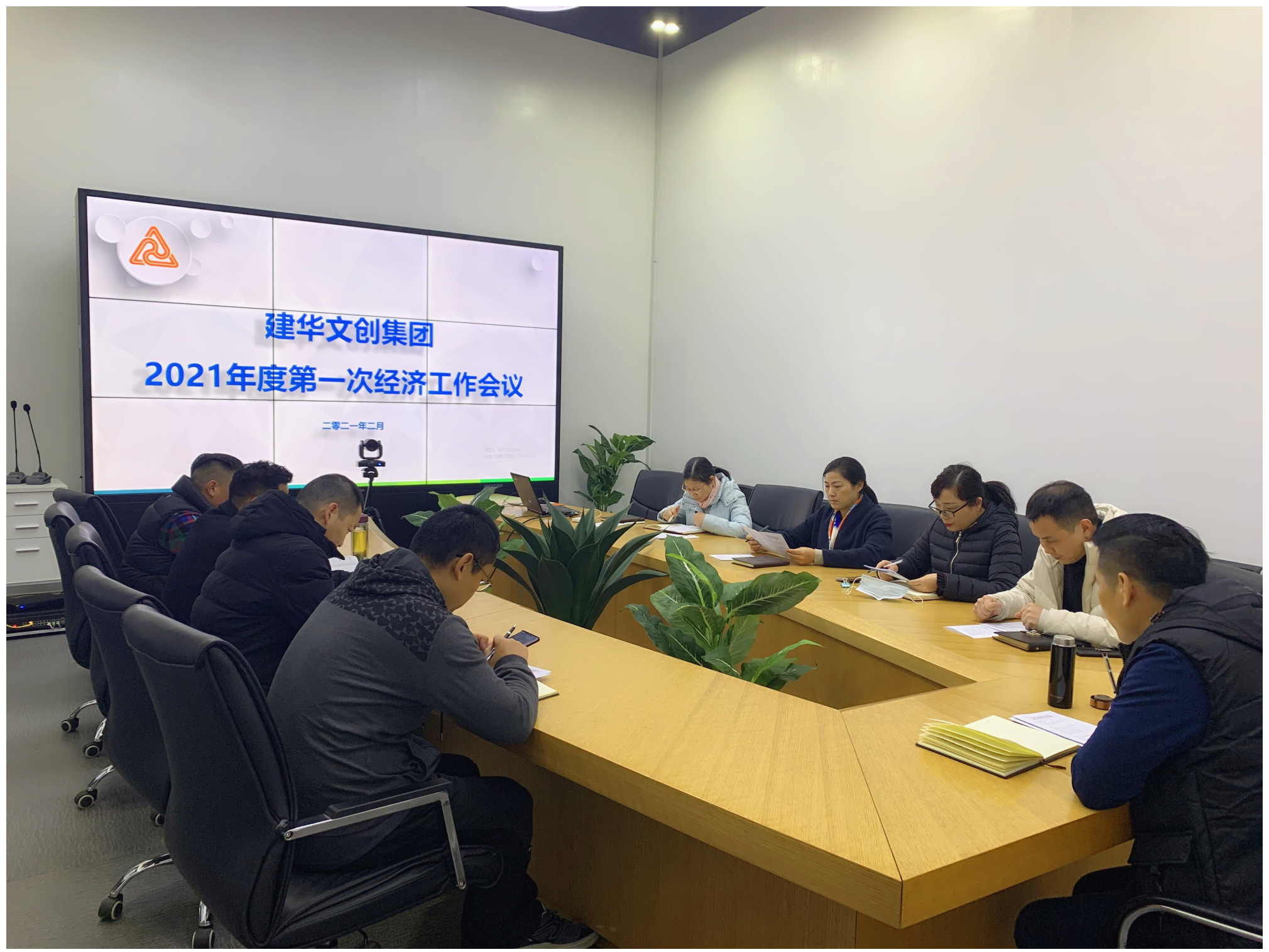 开局争先 提速发展 ——新葡萄8883官网AMG召开2021年度第一次经济工作会议