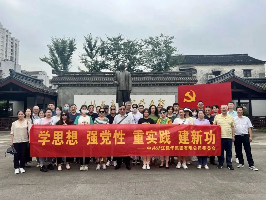 追寻革命足迹 释放青春干劲——新葡萄8883官网AMG团支部实地参观学习活动