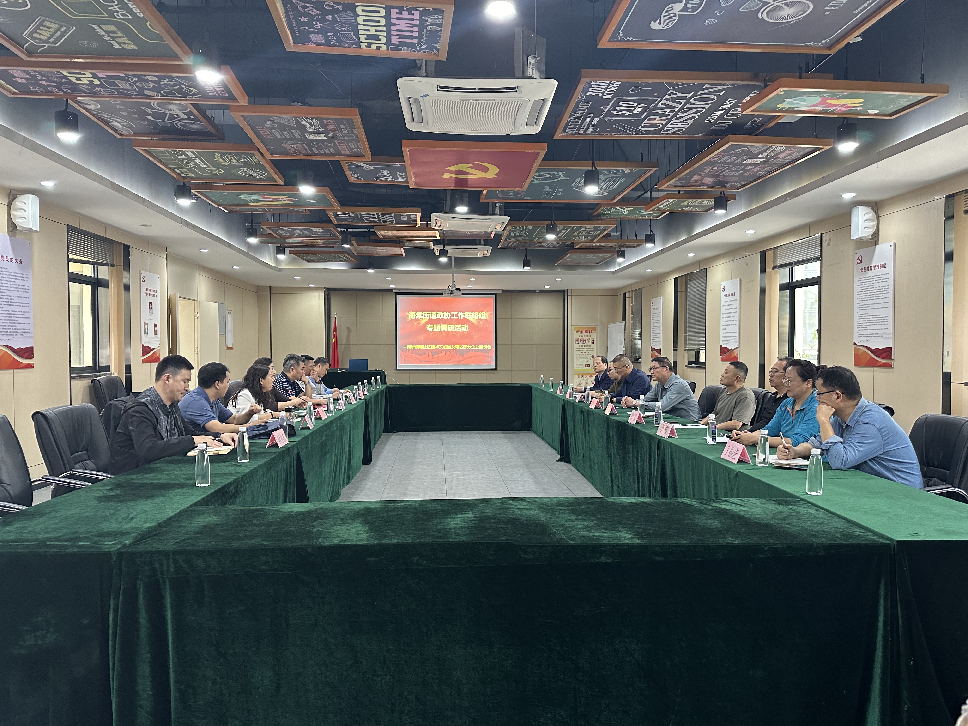 海棠街道政协联络组视察调研新葡萄8883官网AMG