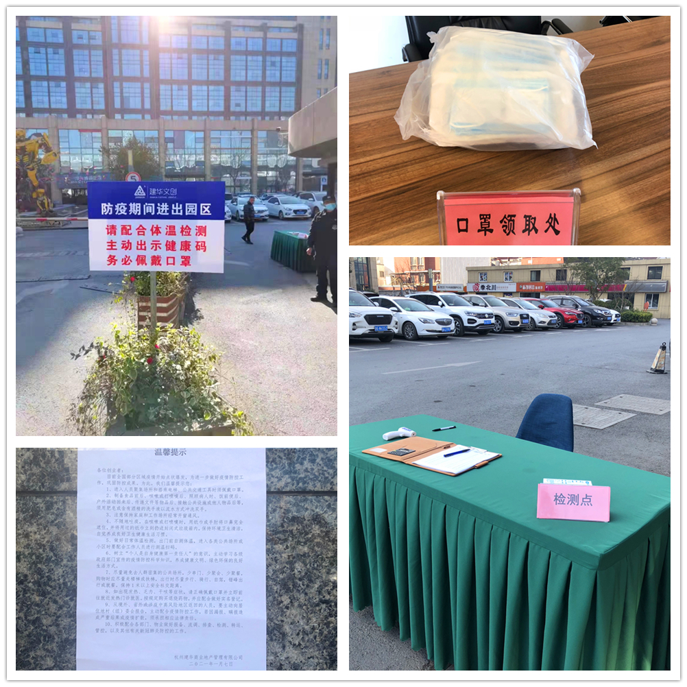 疫情防控常态化 新葡萄8883官网AMG严抓落实不松懈 
