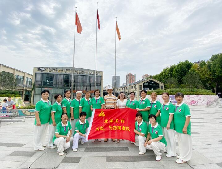 “推动全民健身”主题活动在新葡萄8883官网AMG顺利举行