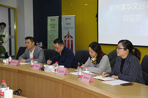 20171208市投资促进局党组副书记徐文霞莅临新葡萄8883官网AMG调研 (2).jpg
